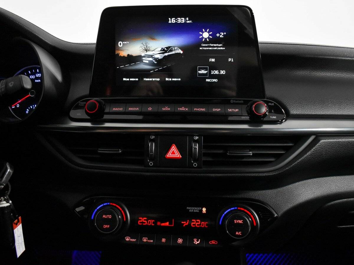 Киа Церато б/у, 2021, Автоматическая. Фото: #11