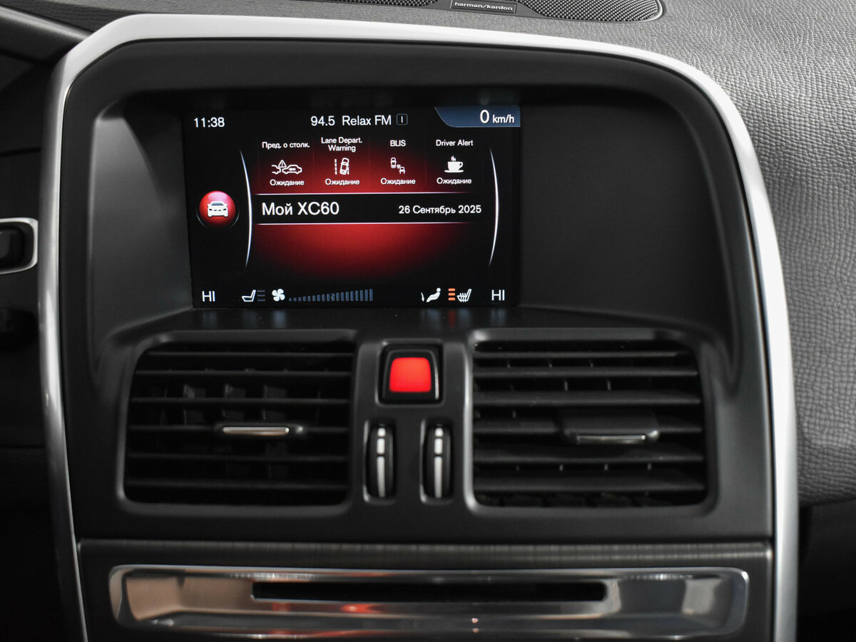 Вольво ИксЦ60 б/у, 2015, Автоматическая. Фото: #15