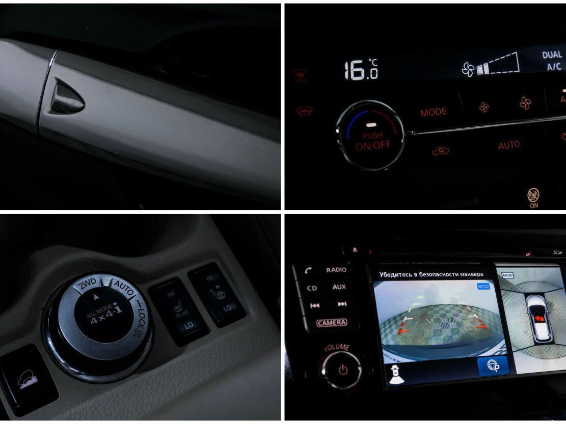 Ниссан Икс-Трейл б/у, 2018, Вариатор. Фото: #13