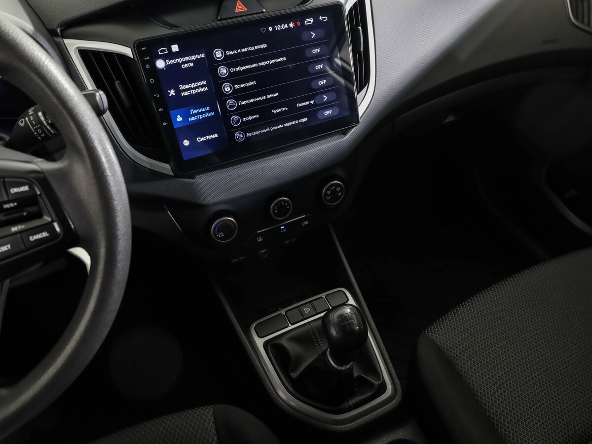 Хендай Крета б/у, 2020, Механическая. Фото: #20