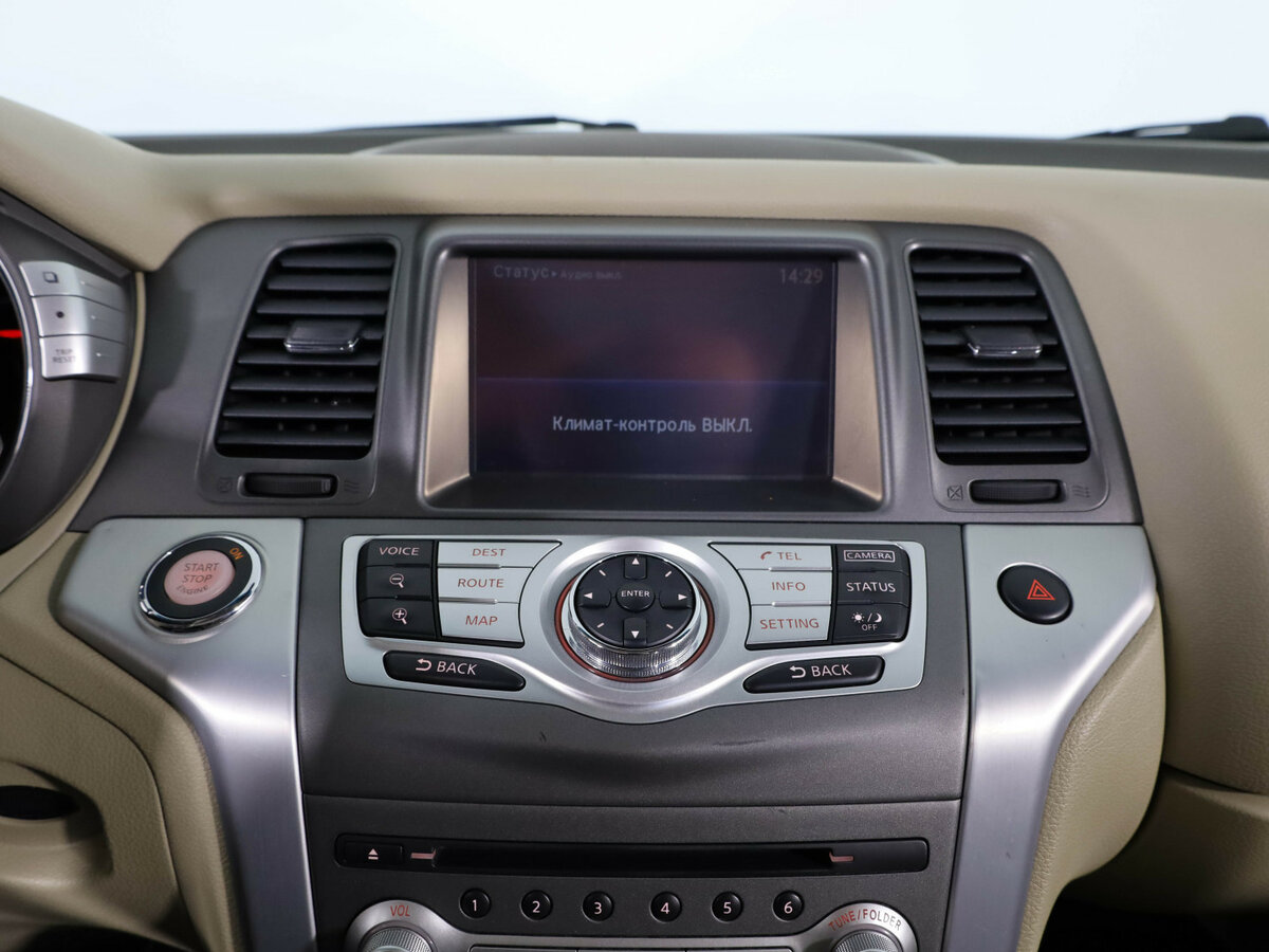 Ниссан Мурано б/у, 2014, Вариатор. Фото: #13